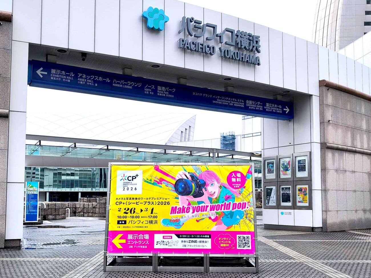 CP+ 2026 show floor at Pacifico Yokohama