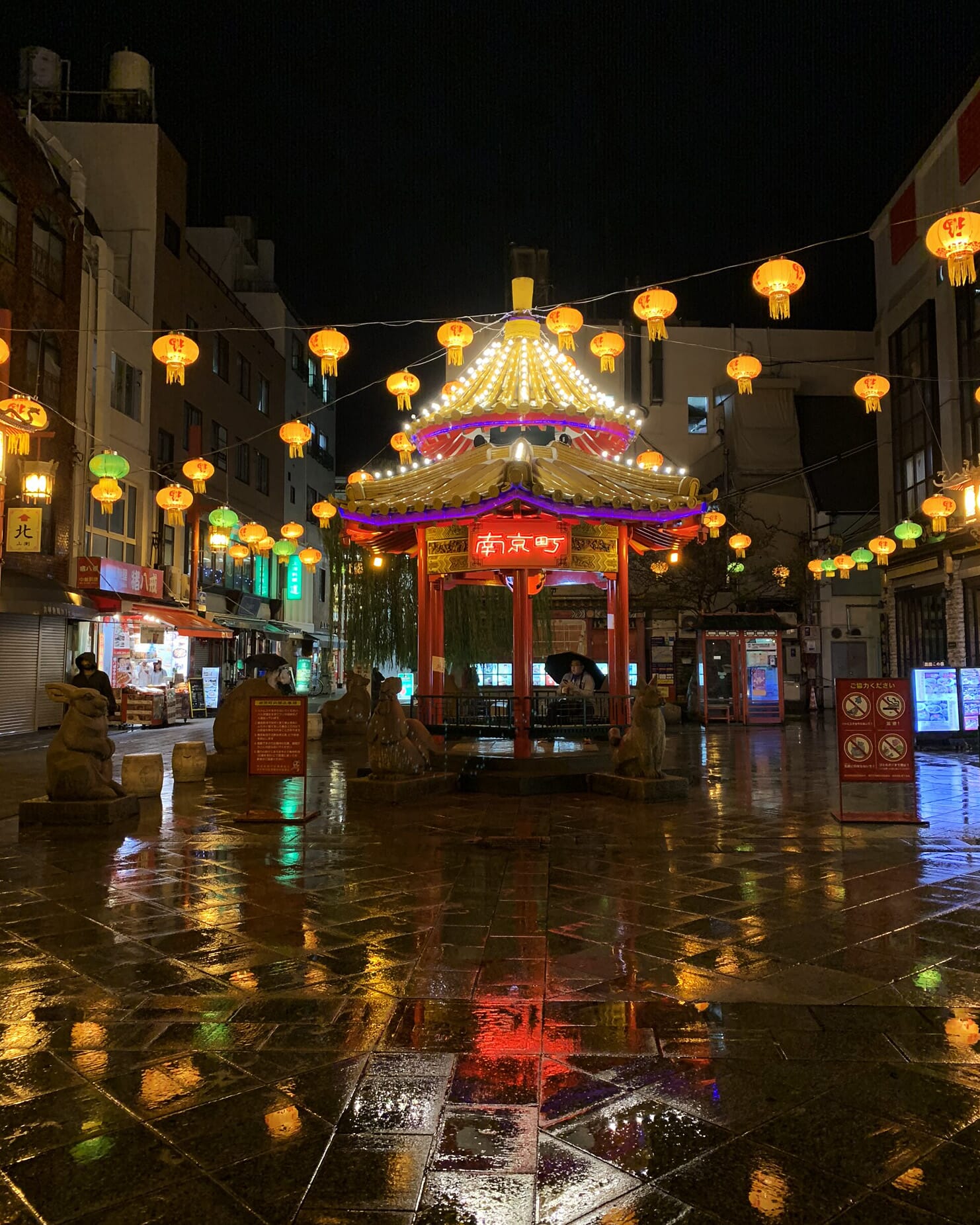 Nankin-machi neighborhood