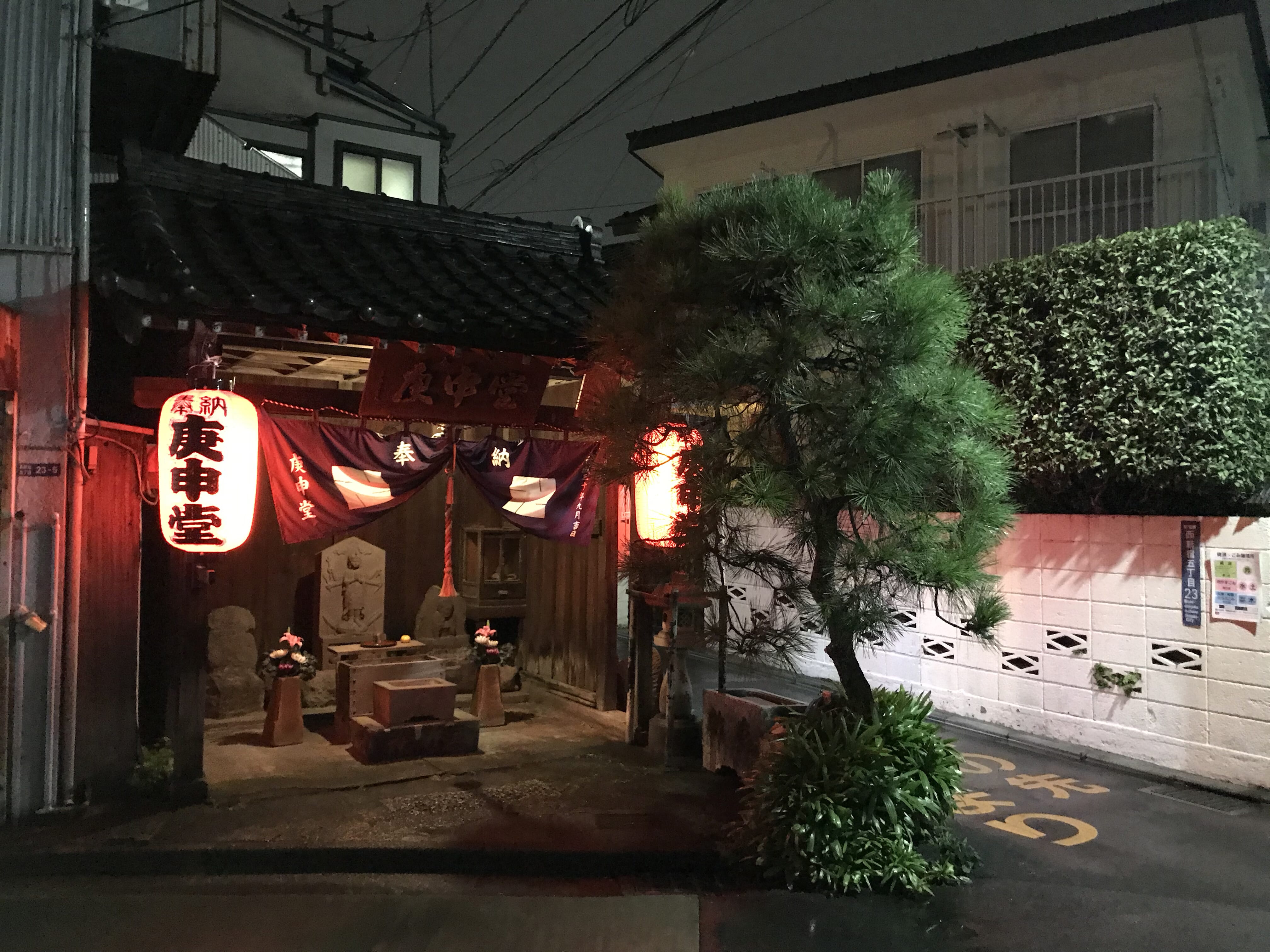 Shinjkuku's diversity made it one of my favorite places to explore while photographing Tokyo. Seen here is a tiny shrine that I found just outside of my hotel room.
