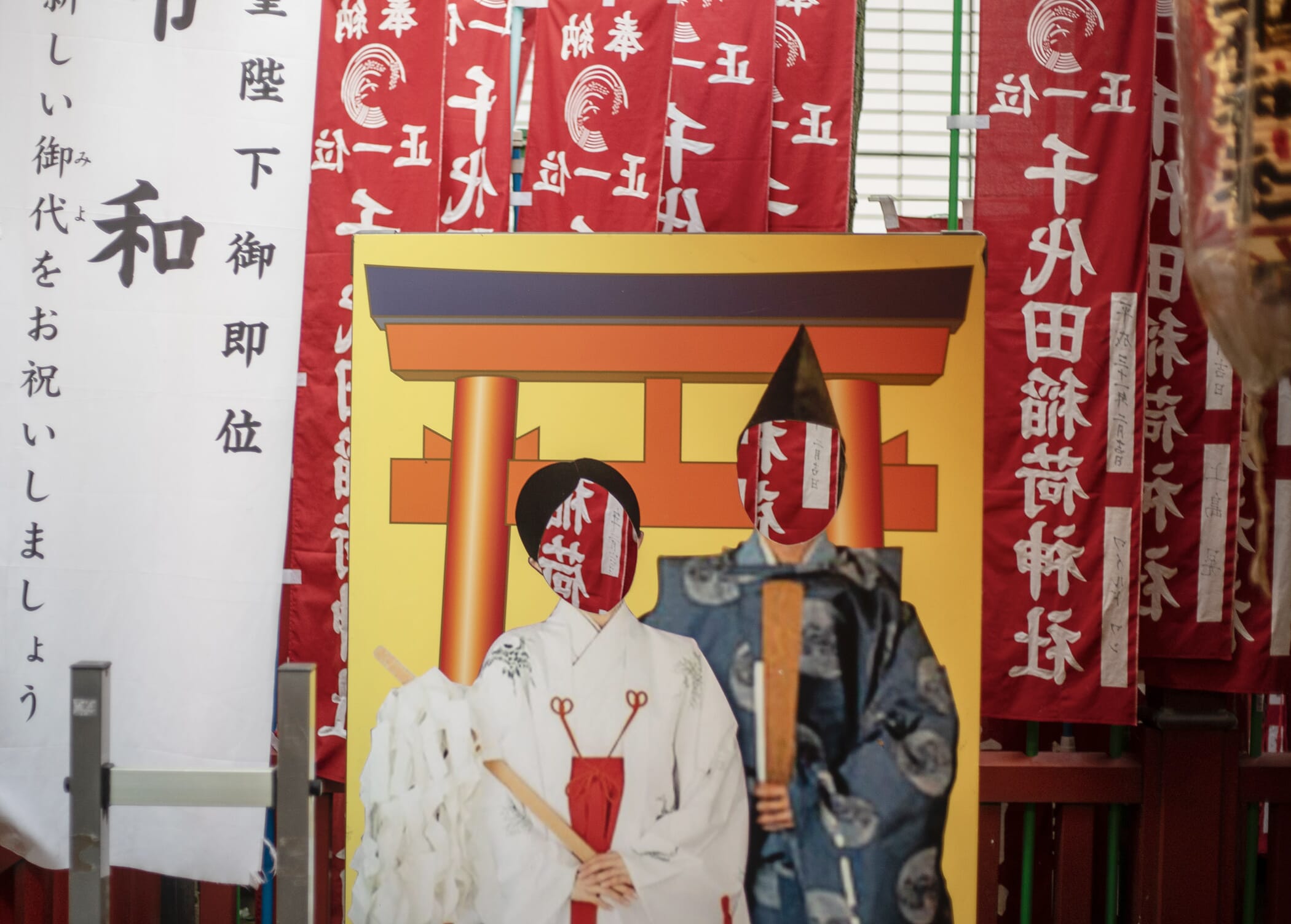 Photographing tokyo - fun face photo opp