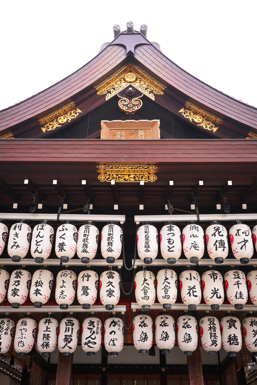 Lanterns at Yasaka Shrine in Kyoto