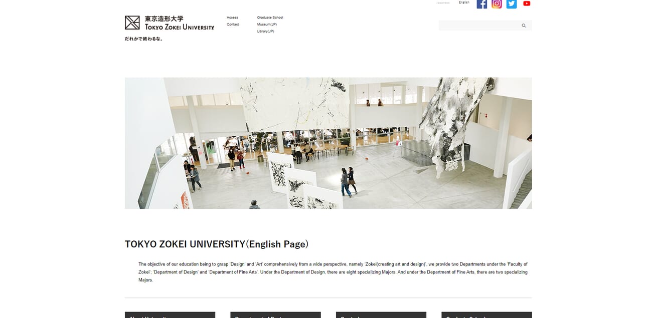 Tokyo Zokei University photography program website