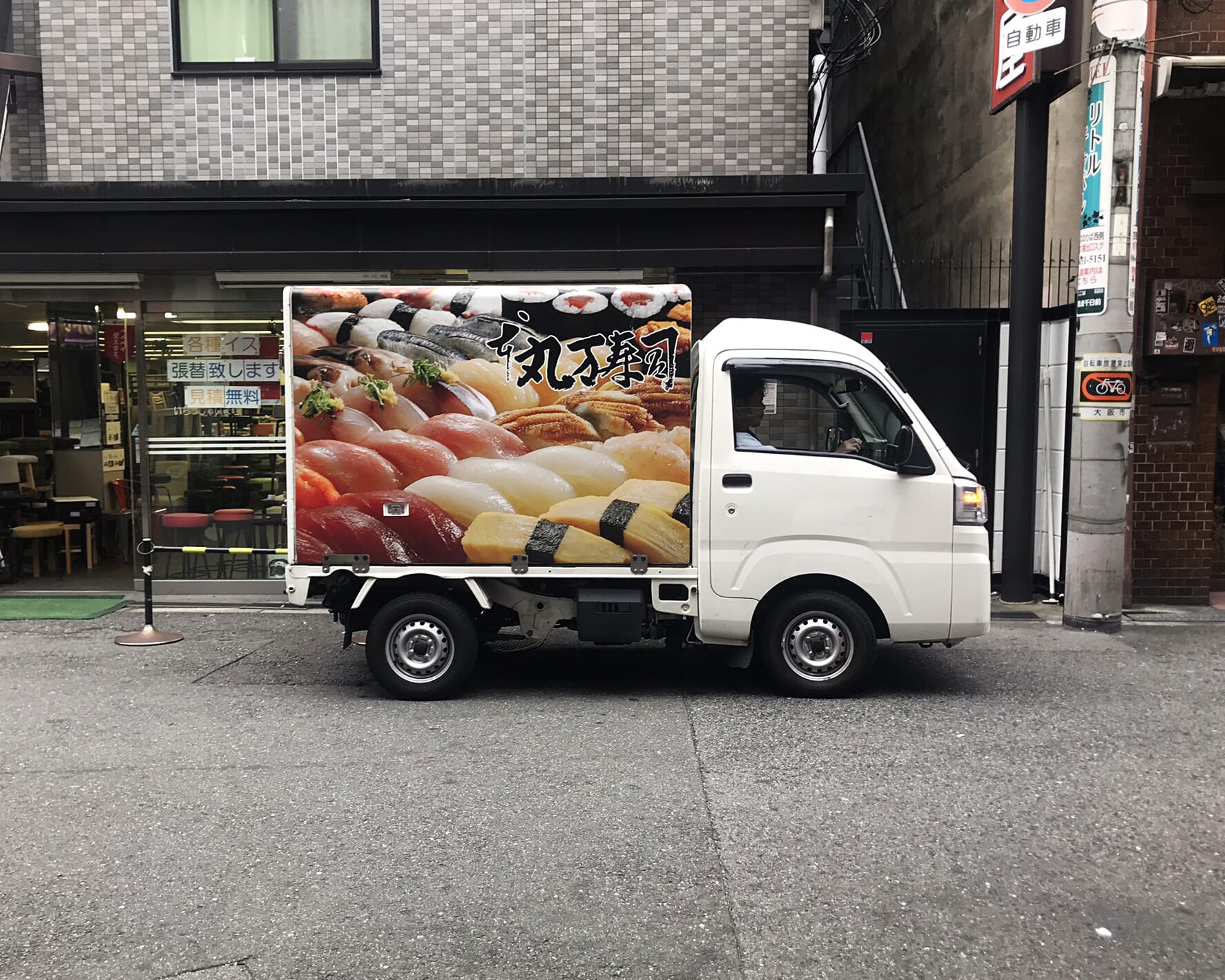 photographing japan