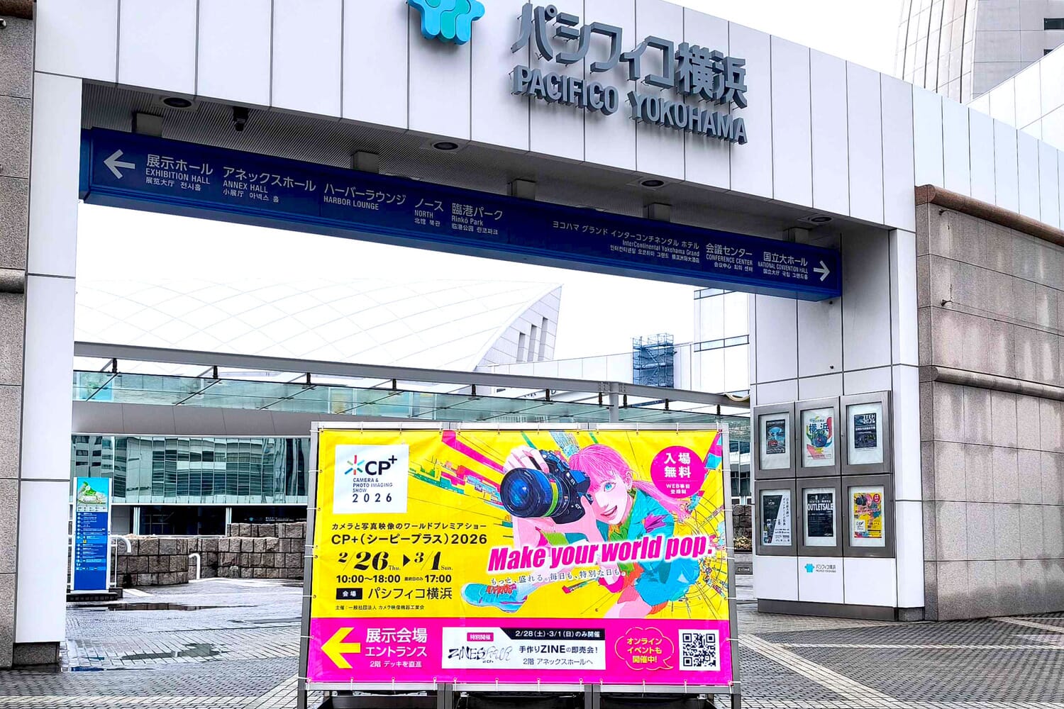 CP+ 2026 show floor at Pacifico Yokohama packed with visitors